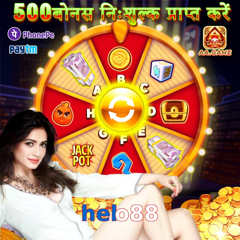 helo88